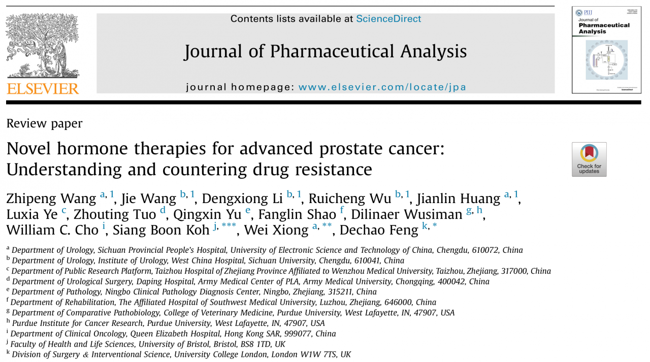 电子科技大学医学院熊玮教授及王志鹏博士在Journal of Pharmaceutical Analysis发表研究成果