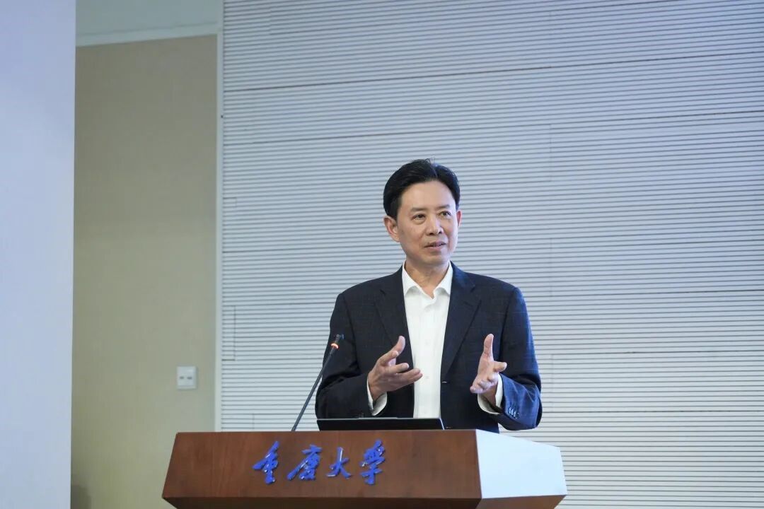 重庆大学重庆大学举办第二届智能传播与治理论坛