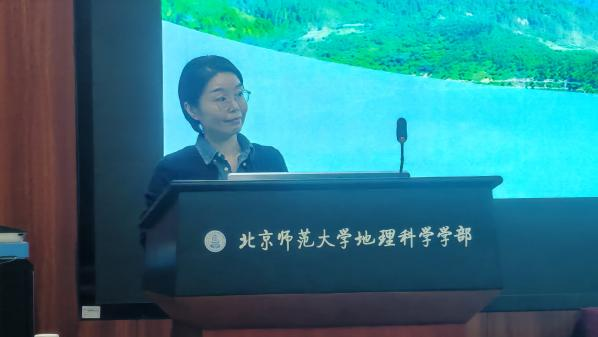 北京师范大学“自然资源与地理学”交叉前沿学术讲座与应用发展研讨会举办