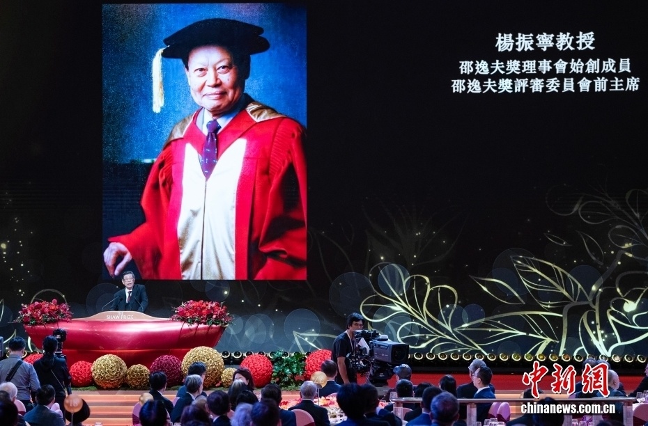 清华大学清华大学教授深谷贤治等四位科学家获颁2025年度邵逸夫奖