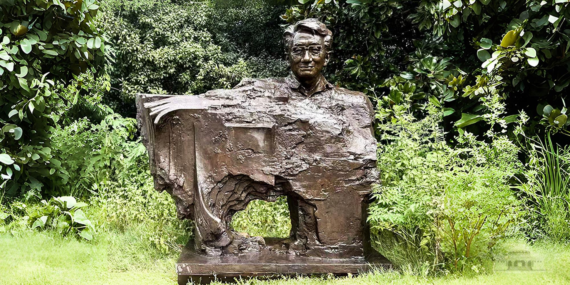 武汉大学珞珈传统与近百年中国哲学研究暨萧萐父先生铜像落成纪念会议在校举行