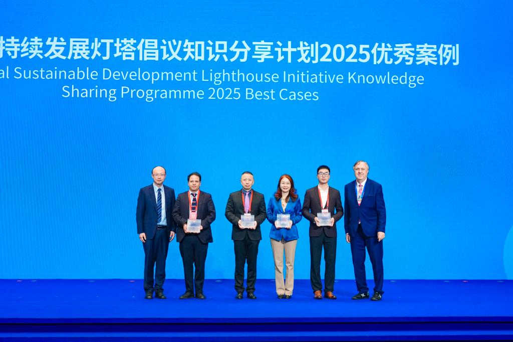 同济大学联合承办2025世界城市日城市可持续发展全球大会“绿色低碳与韧性城市”主题会议