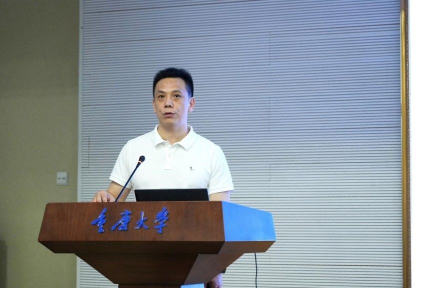 重庆大学重庆大学举办第二届智能传播与治理论坛