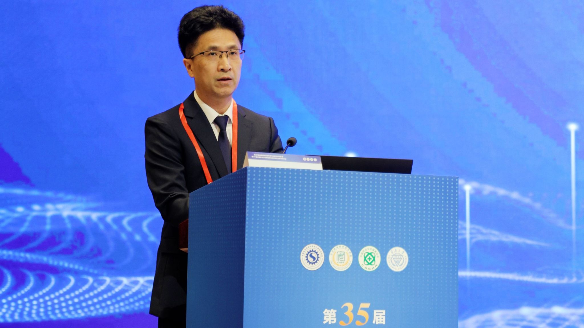 重庆大学第35届全国高校安全科学与工程学术年会在渝召开