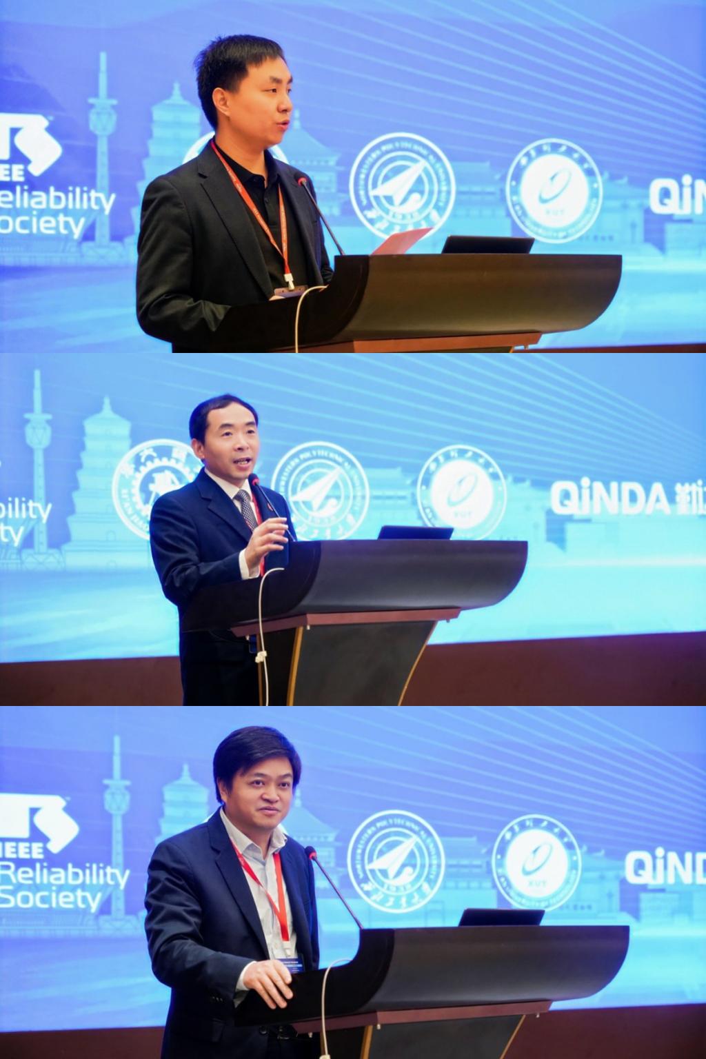 第16届IEEE全球可靠性与故障预测及健康管理国际会议在西安召开