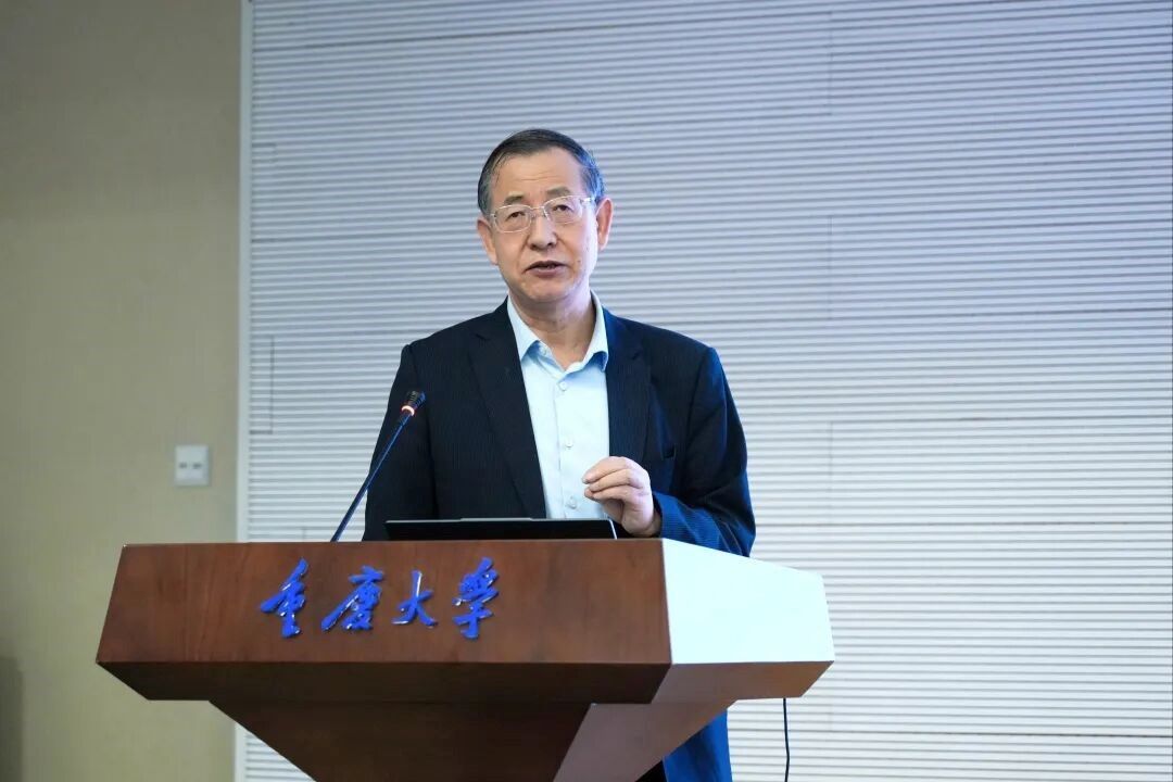 重庆大学重庆大学举办第二届智能传播与治理论坛