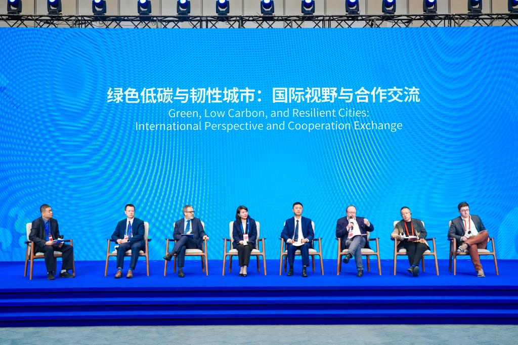 同济大学联合承办2025世界城市日城市可持续发展全球大会“绿色低碳与韧性城市”主题会议