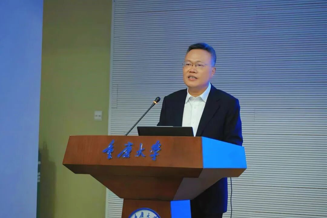 重庆大学重庆大学举办第二届智能传播与治理论坛