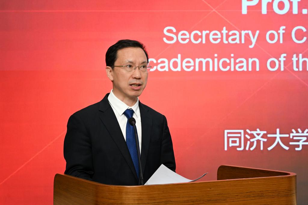 45所中欧大学校长齐聚同济大学,共话“智能时代的工程教育与全球合作”,《同济宣言》发布