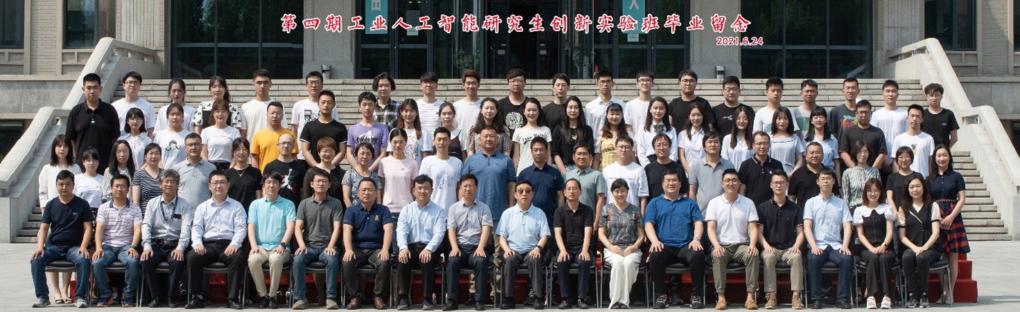 柴天佑院士接受国际顶级期刊《IEEE Control systems magazine》专访