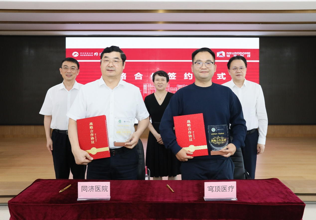 华中科技大学同济医院联合研发帕金森脑机接口治疗新方案