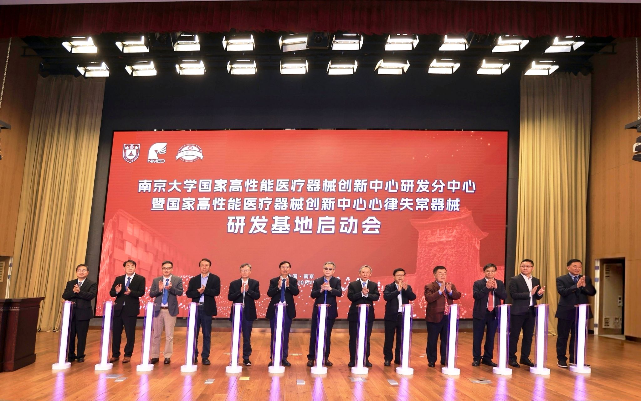 南京大学国家高性能医疗器械创新中心心律失常器械研发基地落户南京大学