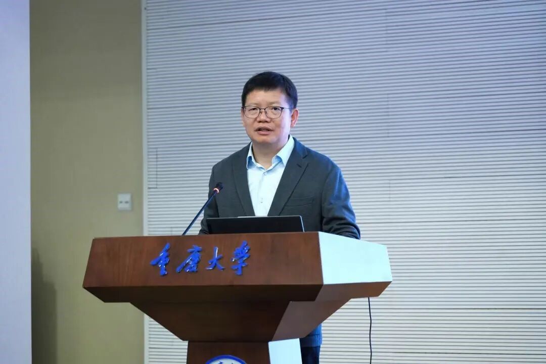 重庆大学重庆大学举办第二届智能传播与治理论坛