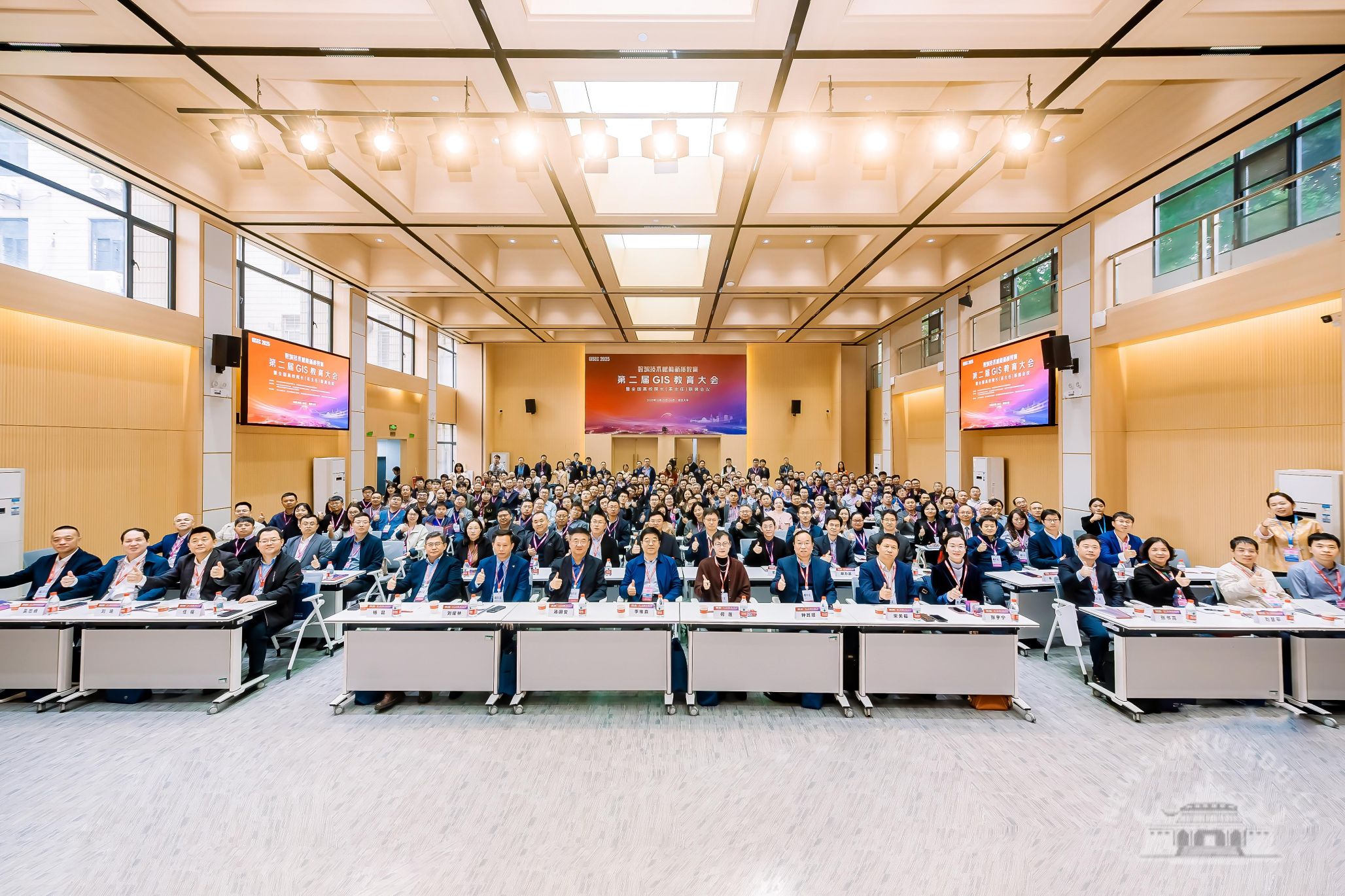 武汉大学第二届GIS教育大会在武汉大学举行