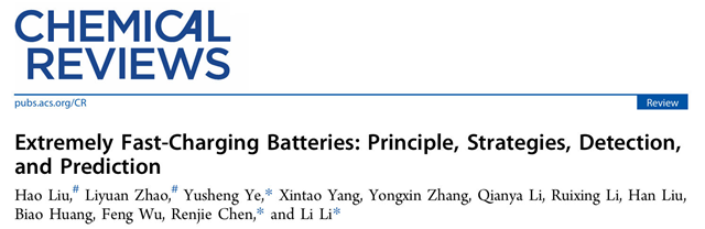 北理工团队在极速快充电池研究方面取得重要进展