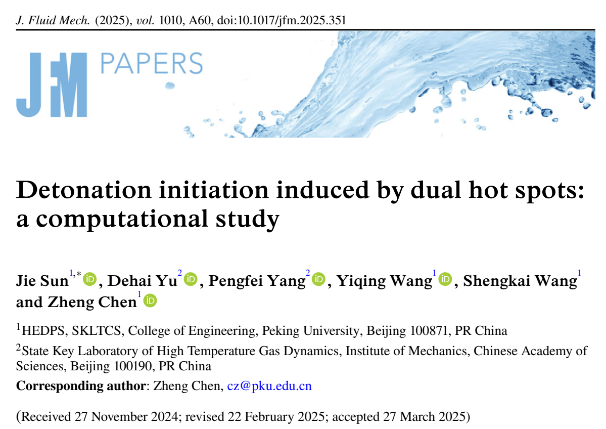 北京大学力学与工程科学学院推进与能源研究团队揭示双热点爆轰波起爆机制