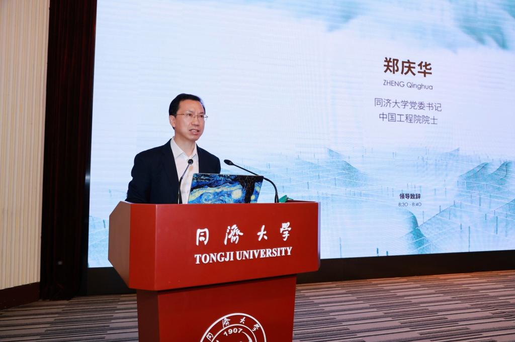 教育部首批哲学社会科学创新团队同济大学“设计赋能的城市高质量发展研究”2025主题论坛举行