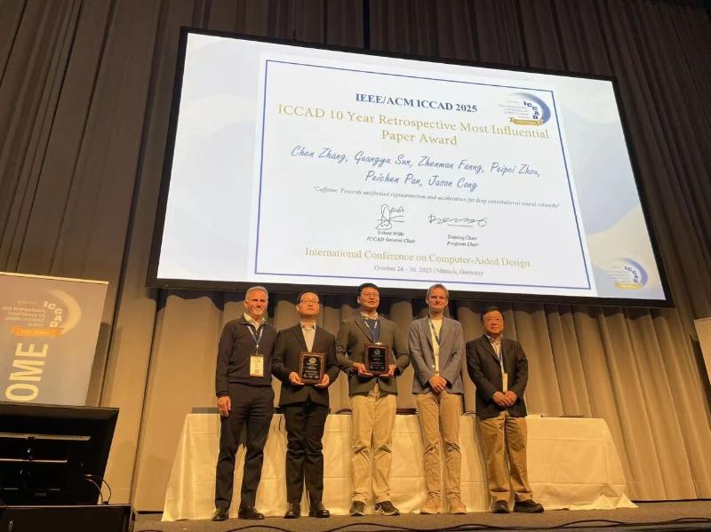 上海交大教师张宸荣获ICCAD十年回顾最具影响力论文奖