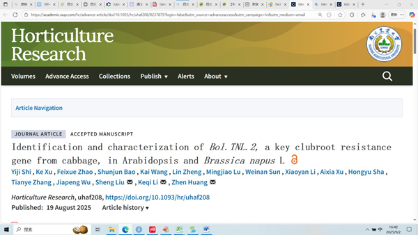 西北农林科技大学(740)农学院黄镇团队揭示甘蓝抗根肿病关键基因Bol.TNL.2的抗性机制
