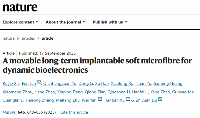 厦门大学厦大学者Nature发文 首次提出动态神经蠕虫电极概念