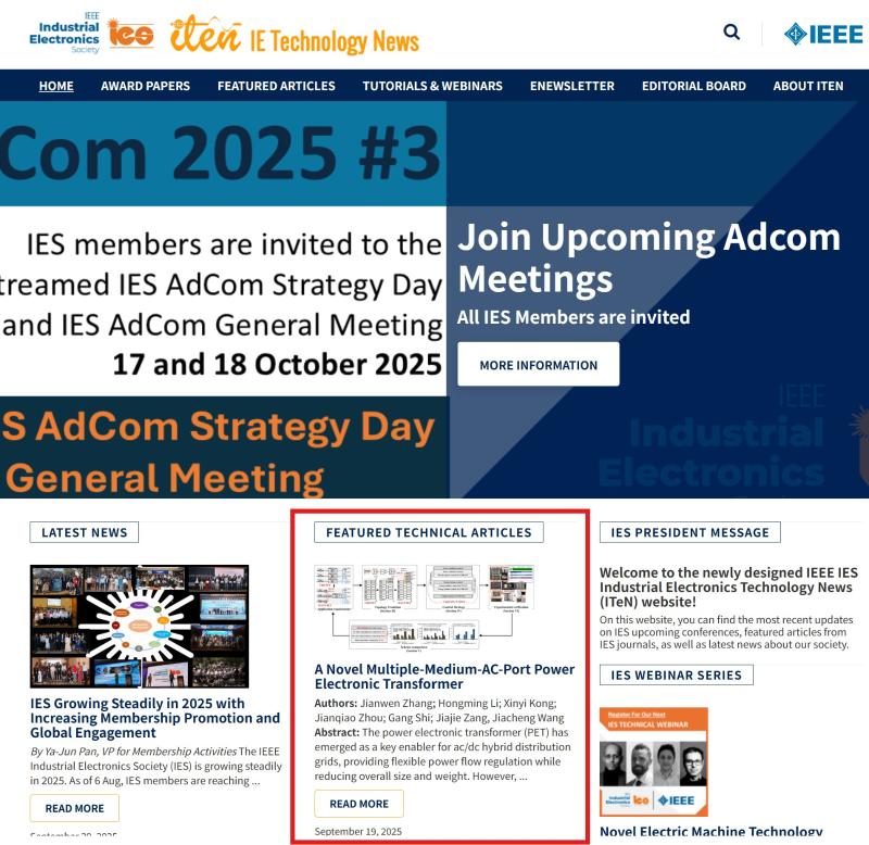 上海交大张建文团队多端口电力电子变压器研究荣获IEEE工业电子学会TIE期刊杰出论文奖项