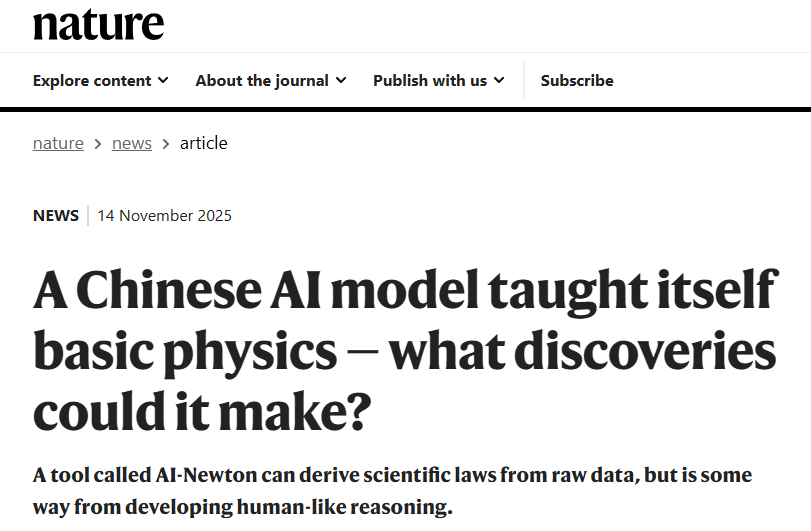 北京大学《自然》报道物理学院马滟青教授课题组在人工智能科学发现领域的最新进展