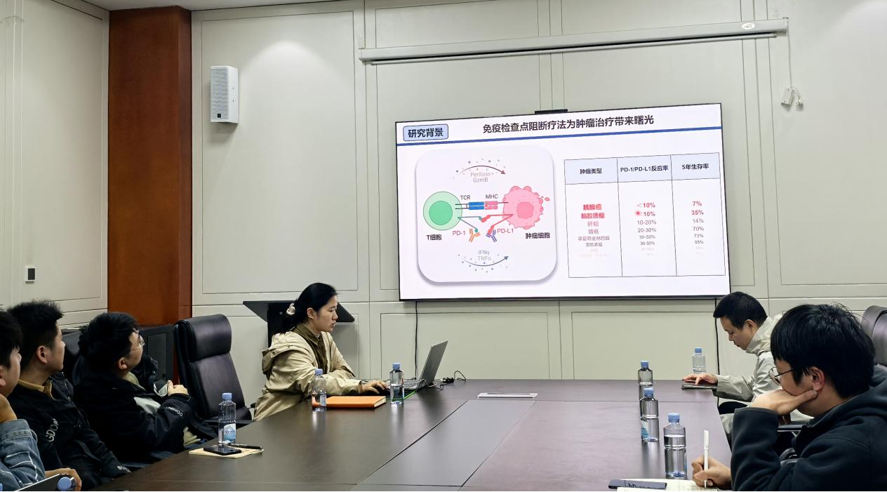 电子科技大学第104期博士后学术沙龙举行