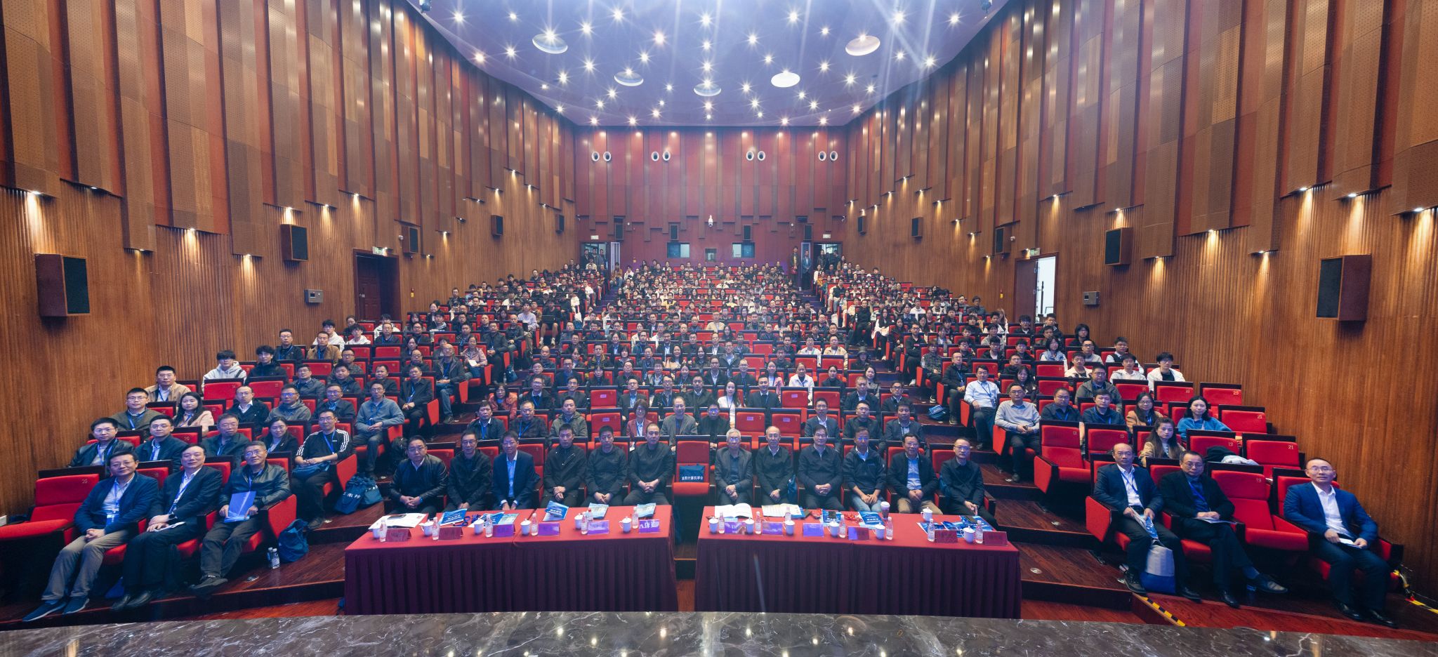 2025年重庆计算机学会年会暨第六次会员代表大会在学校举办