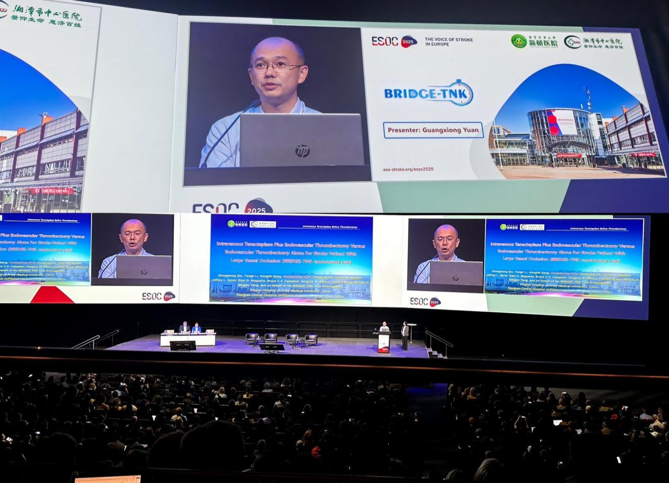 湖南大学湖南大学附属医院袁光雄教授在欧洲卒中组织大会上作报告