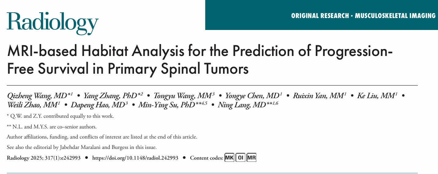 北京大学北京大学第三医院放射科郎宁团队发现术前MRI影像可揭示肿瘤侵袭高危区