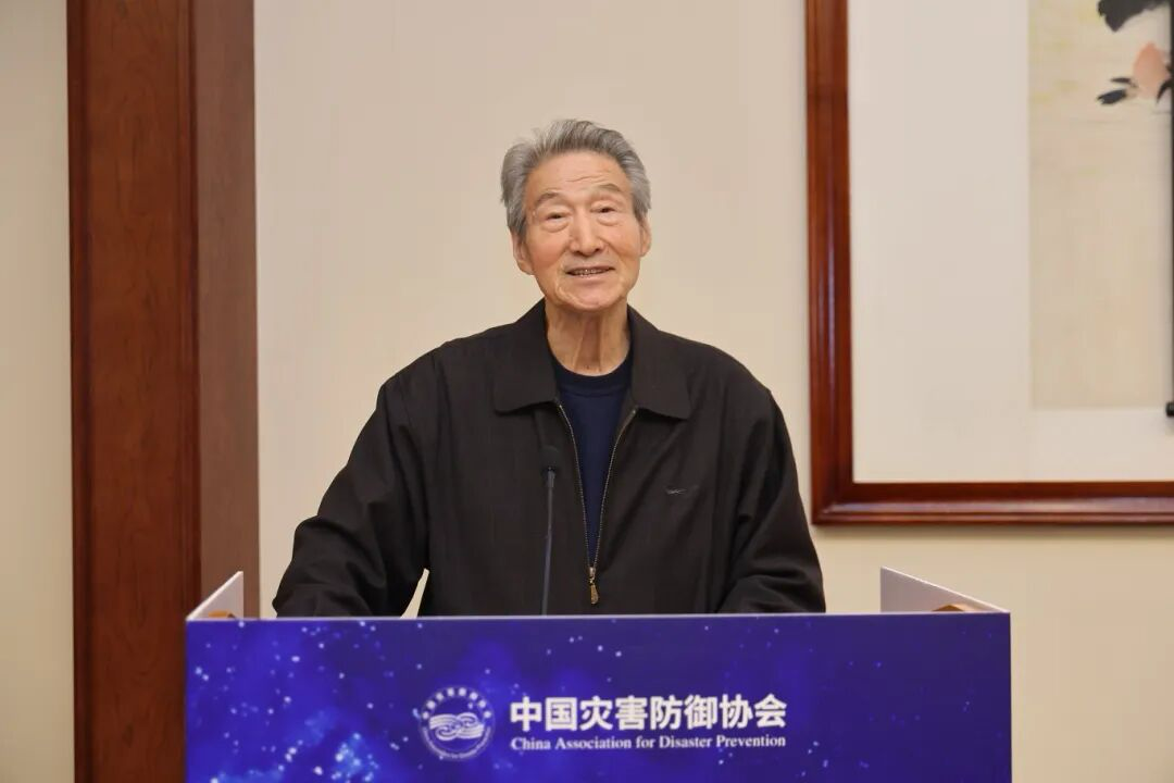 北京师范大学中国灾害防御协会基层治理与社区减灾分会成立大会在京举办