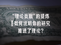 学术会议在线