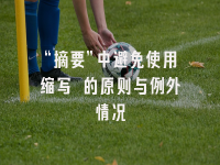 学术会议在线