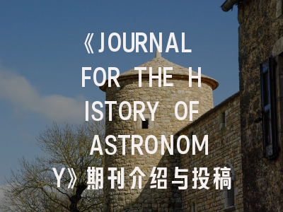 《JOURNAL FOR THE HISTORY OF ASTRONOMY》期刊介绍与投稿策略,the journal of navigation
