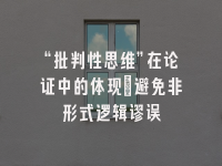 学术会议在线