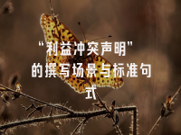 学术会议在线