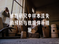 学术会议在线