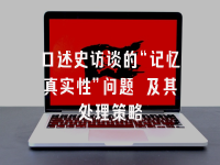学术会议在线