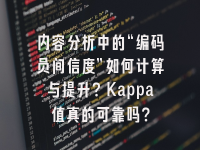学术会议在线
