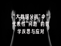 学术会议在线