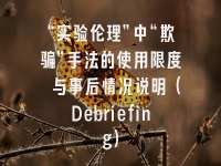 学术会议在线