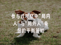 学术会议在线