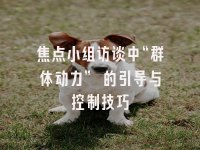 学术会议在线