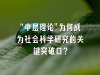 学术会议在线