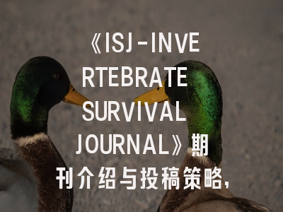 《ISJ-INVERTEBRATE SURVIVAL JOURNAL》期刊介绍与投稿策略,issci期刊