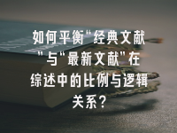 学术会议在线