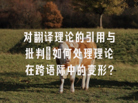 学术会议在线