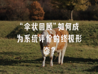 学术会议在线