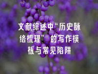 学术会议在线