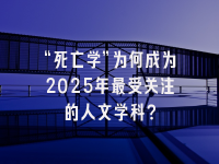 学术会议在线